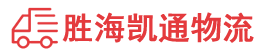 潮州到昆明物流公司